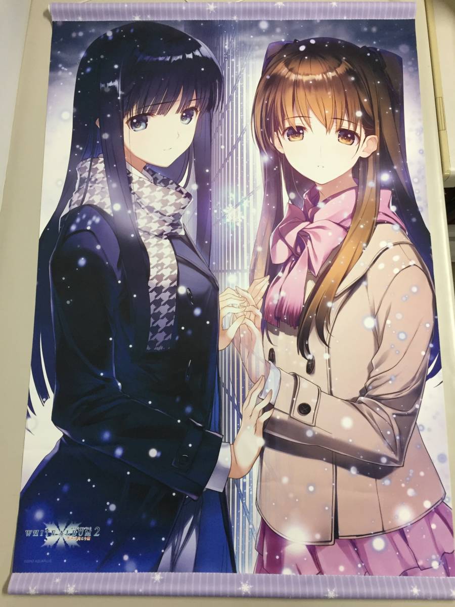 セール 登場から人気沸騰 WHITE ALBUM2 なかむらたけし 直筆サイン入り 