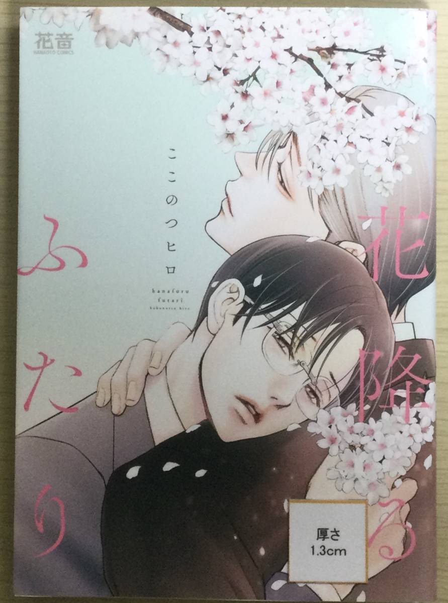 つくみず先生 直筆イラストサインスケブ