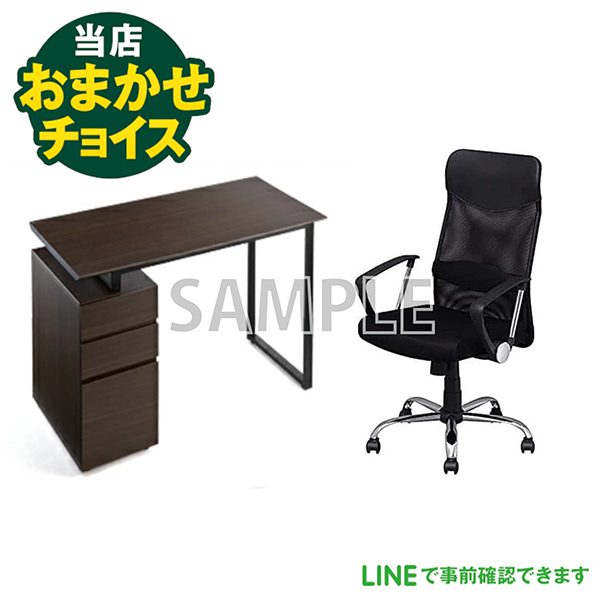 みのはん ハード黒乾漆塗り 6名様用 畳脚机・椅子セット