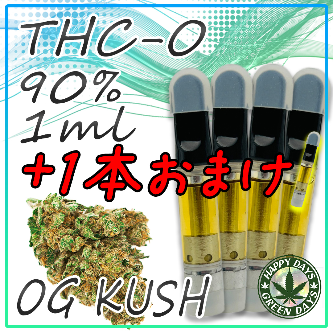 ニルヴァーナ CBD アロマミスト WHITE WIDOW リラックス 睡眠