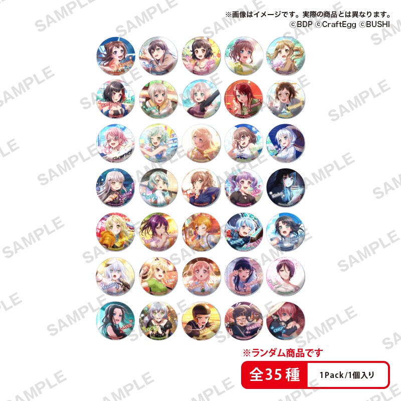 バンドリ 湊友希那 キラキラver. 缶バッジ マルイ 10点セット - www 純正品大特価 バンドリ 缶バッジ 友希那 キラキラ マルイ キャラクターグッズ