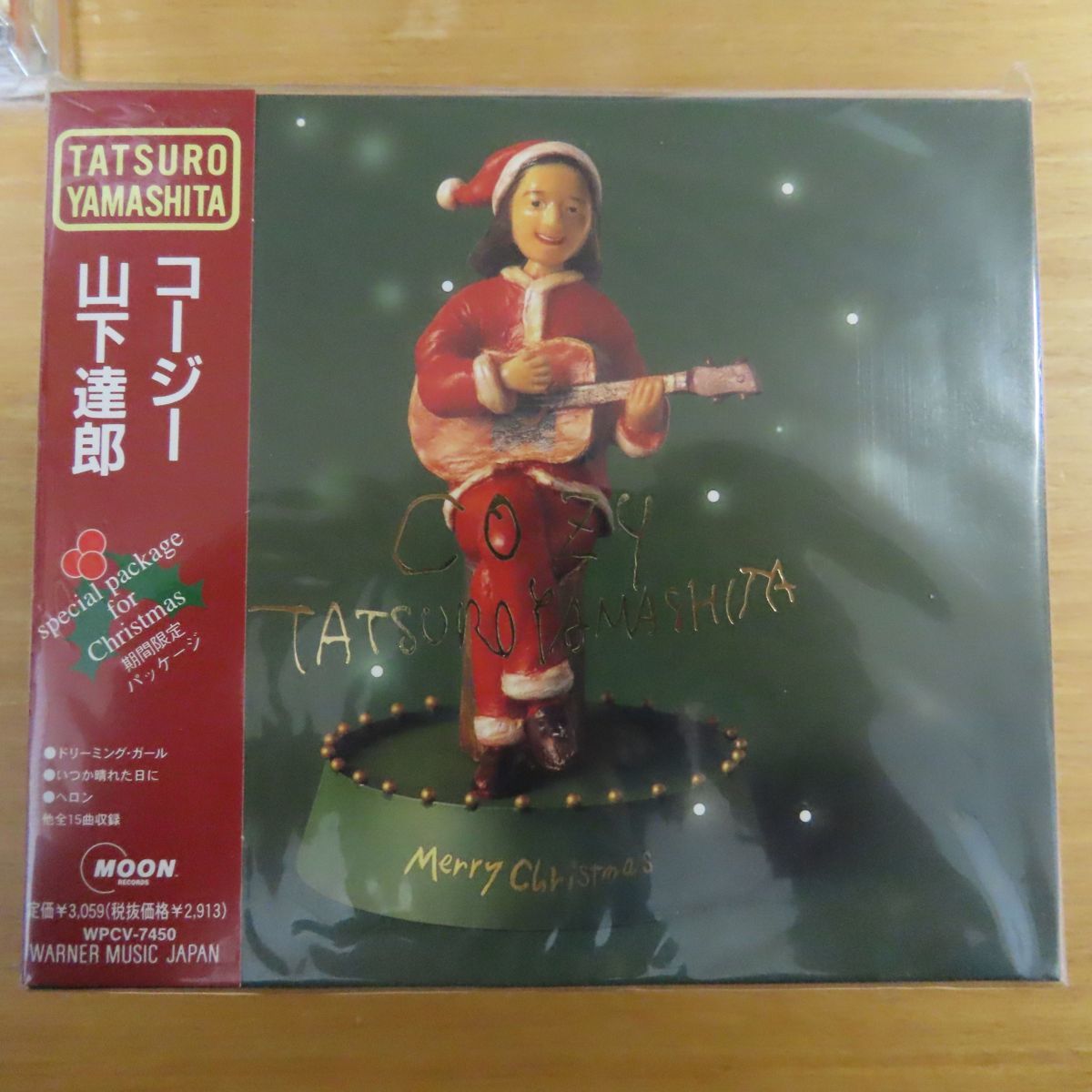 山下達郎 cozy レコード ２枚セット www.lram-fgr.ma