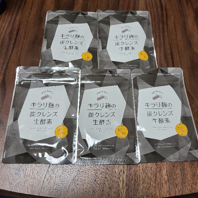 ノーカウント　サプリ　純国産麹　酵素　二日酔い防止　美白　マタニティ ノーカウント サプリ 3個 純国産麹 酵素 二日酔い防止 美白 美肌