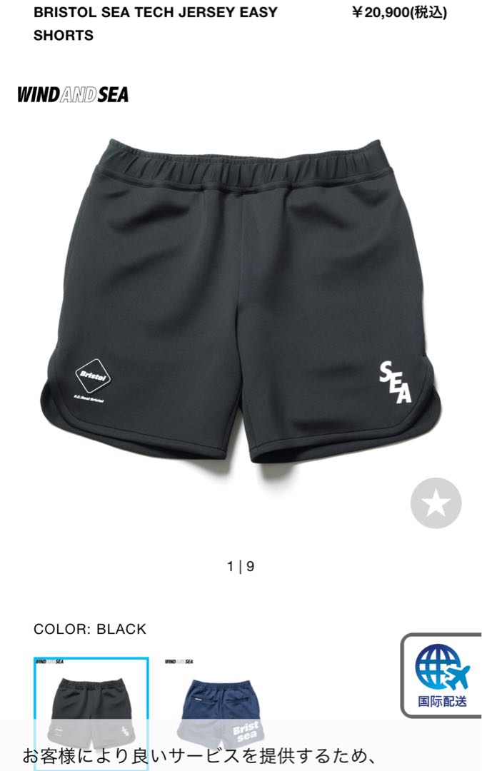 BRISTOL WIND AND SEA SHORTS ショーツ FCRB