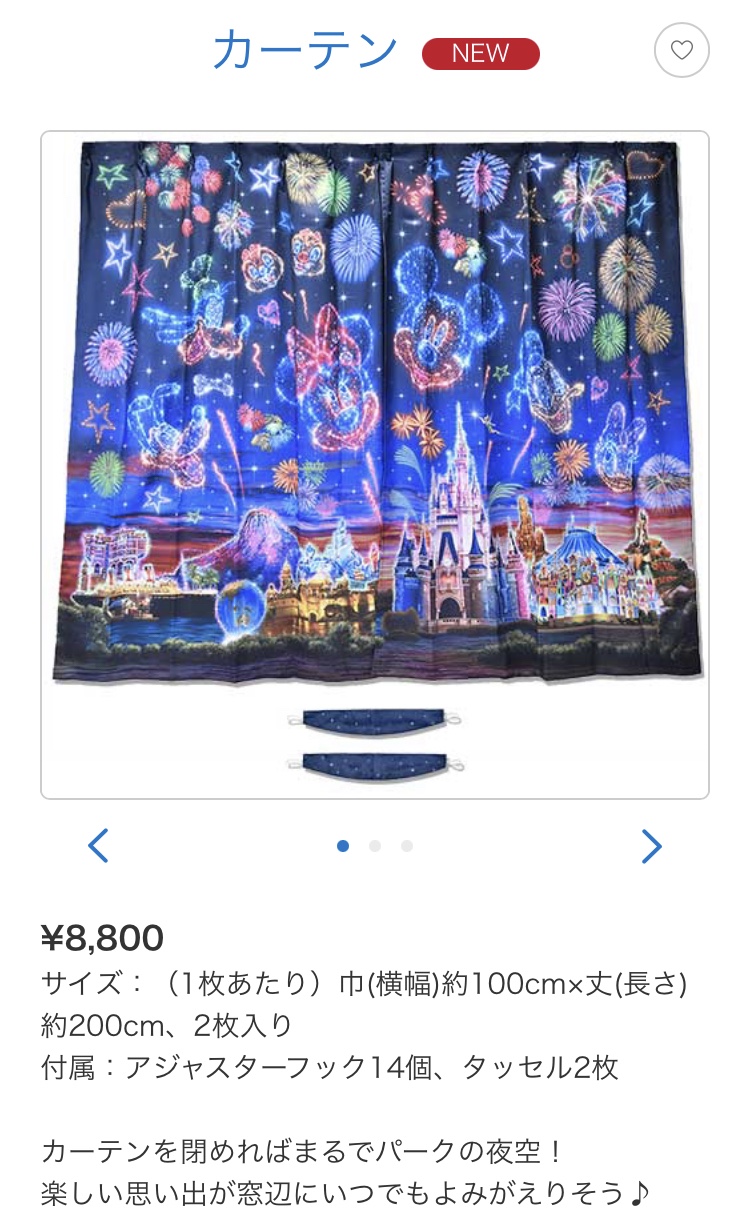 東京ディズニーリゾート　花火　カーテン 上品なスタイル ミッキー＆フレンズの花火をデザイン！東京