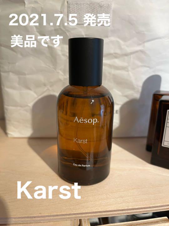 Aesop オードパルファム Karst 巾着付き 今季ブランド 限定商品 Aesop オードパルファム Karst 巾着付き ユニセックス