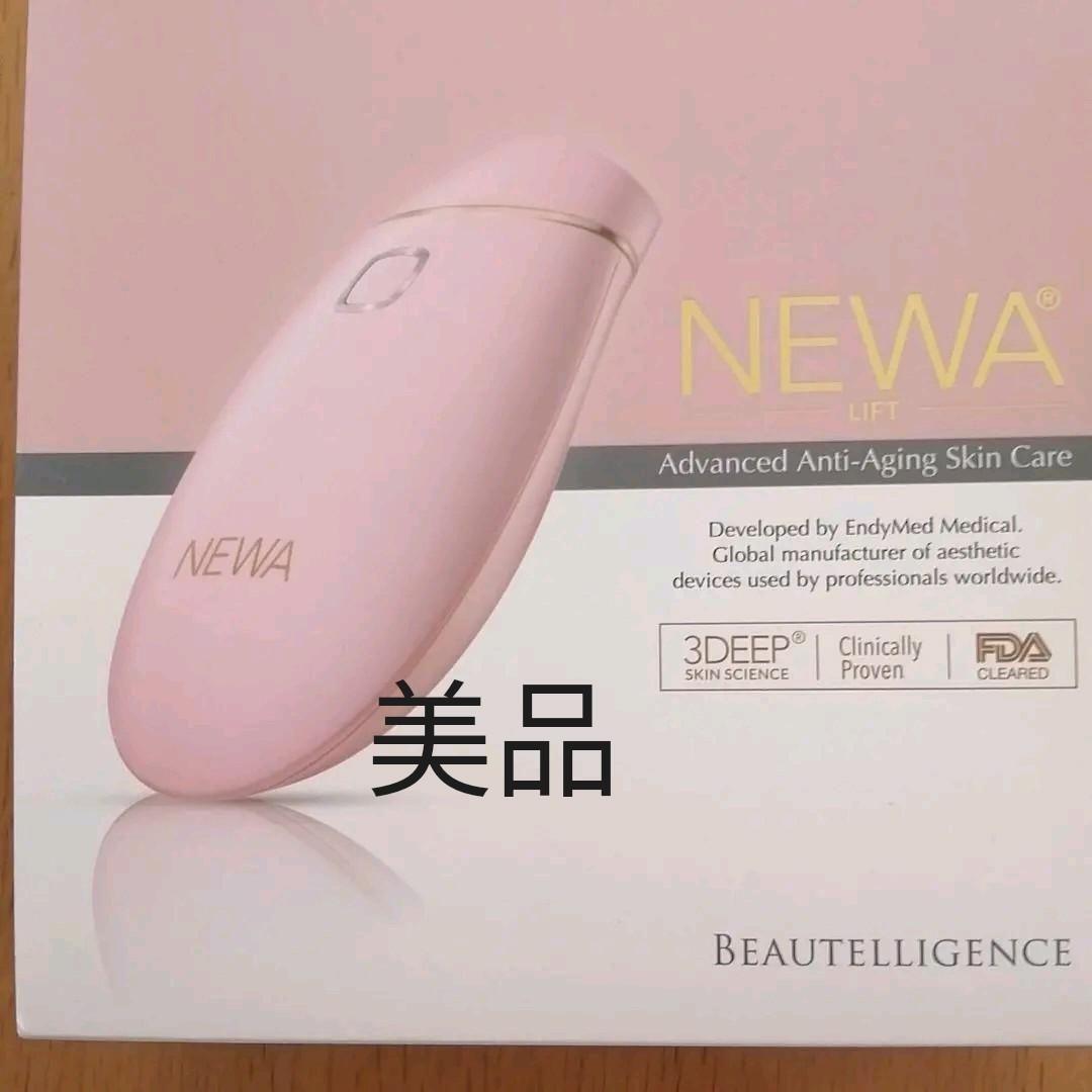 NEWAリフト パールピンク 新品未使用品 全国送料無料！-