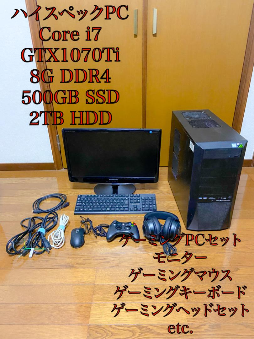 最新12世代【ゲーミングPCセット】SSD 2TB XA7C-R37T Apex 