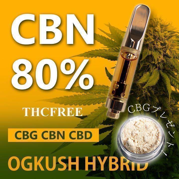 美しい LA産 THCV＋CBD CBN配合 ①本 4本ogKUSH Ogkush CBN配合 - www