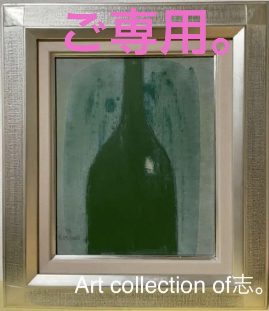 男の子向けプレゼント集結 樋口 1970年作 洋「雨の横浜」油彩10号 絵画