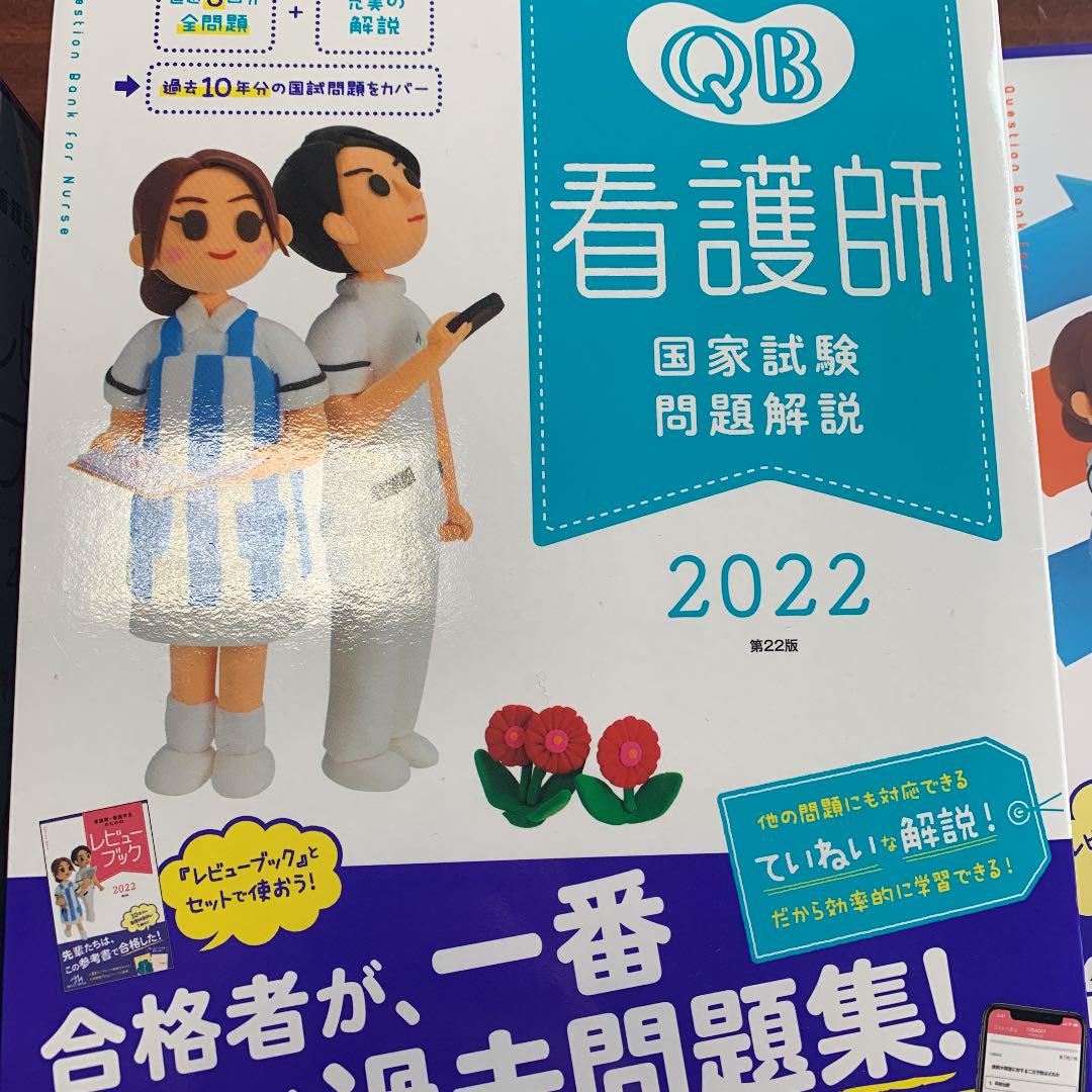 リアルインサイト社 元気の学校 2018セレクション | letstalkvoip.co.uk