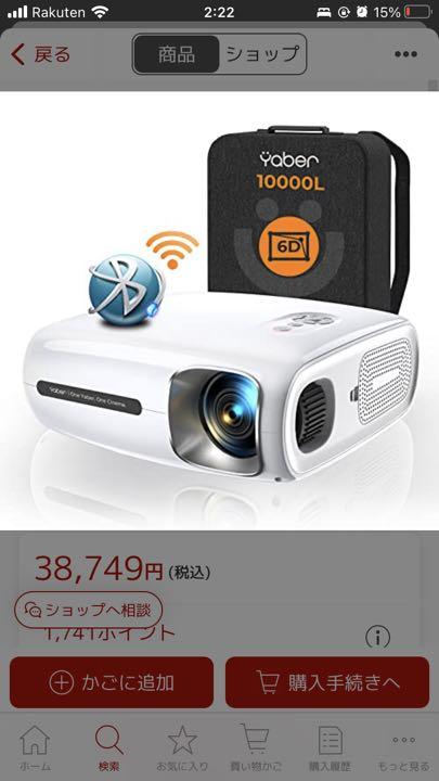 最大-30%のベストセラー EPSON フルカラー 3CLD方式 使用時間368H EB 特別割引中 EPSON EB-G6050W フルカラー 3CLD方式 使用時間368H プロジェクター