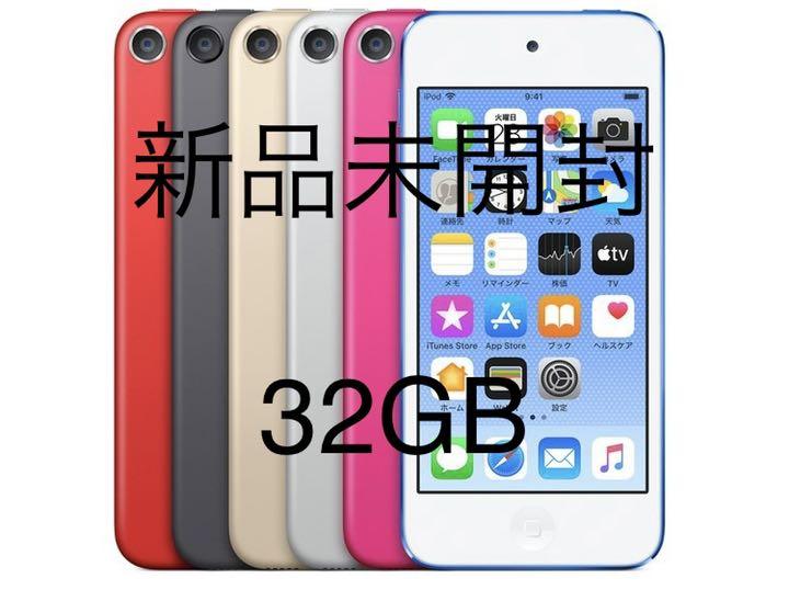 ブルー╖ iPod touch 第7世代 ブルー 128GB xX6rc-m87967441968 カメラ