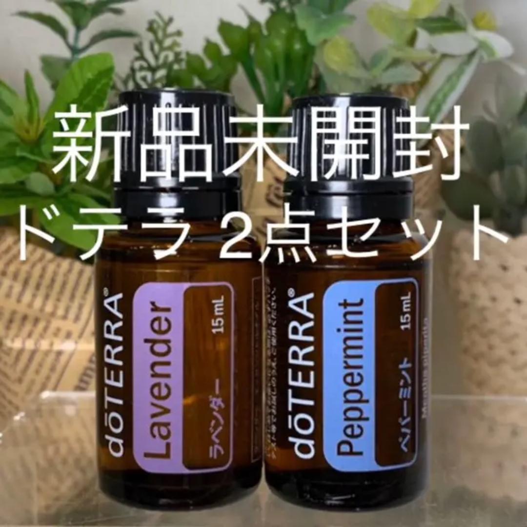 購入国内正規品 doTERRA ドテラローズ Rose 5ml 新品未使用プラス