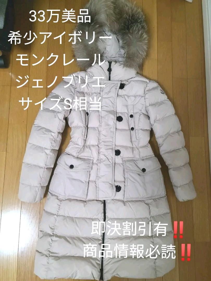値下げ! デニム着物 ニコアンティーク ブラック 個性的