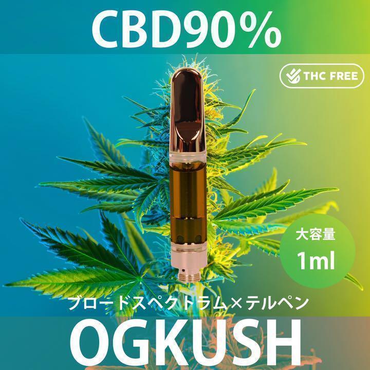 アウトレットを買う kush ➁本 CBN配合 Master LA産 THCV+CBD - www 値引きサービス CBN配合①本 数量限定* LA産 THCV+CBD リラクゼーショングッズ