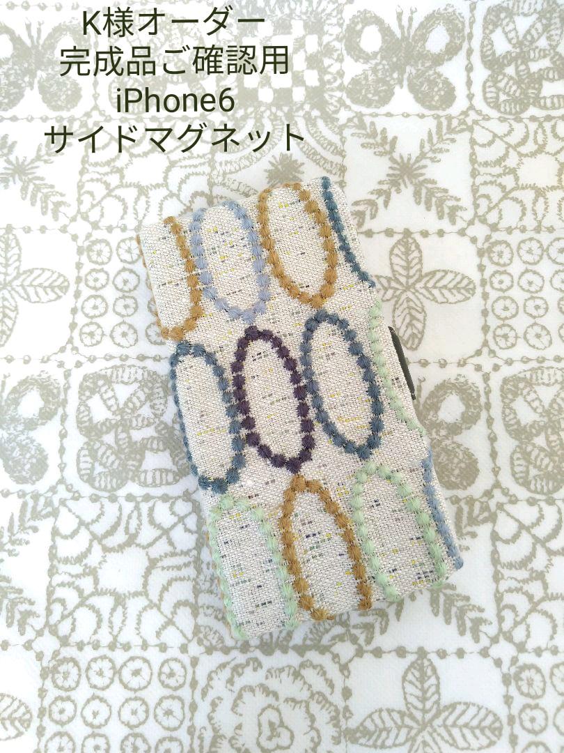 りんご様ご確認用 スマホケース ✿5/26完成 手帳型 XZ3 ミナペルホネン