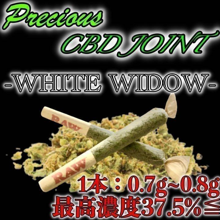 LA産 THCV＋CBD CBN配合 ⑤本 White widow matematika.fmipa.ulm.ac.id