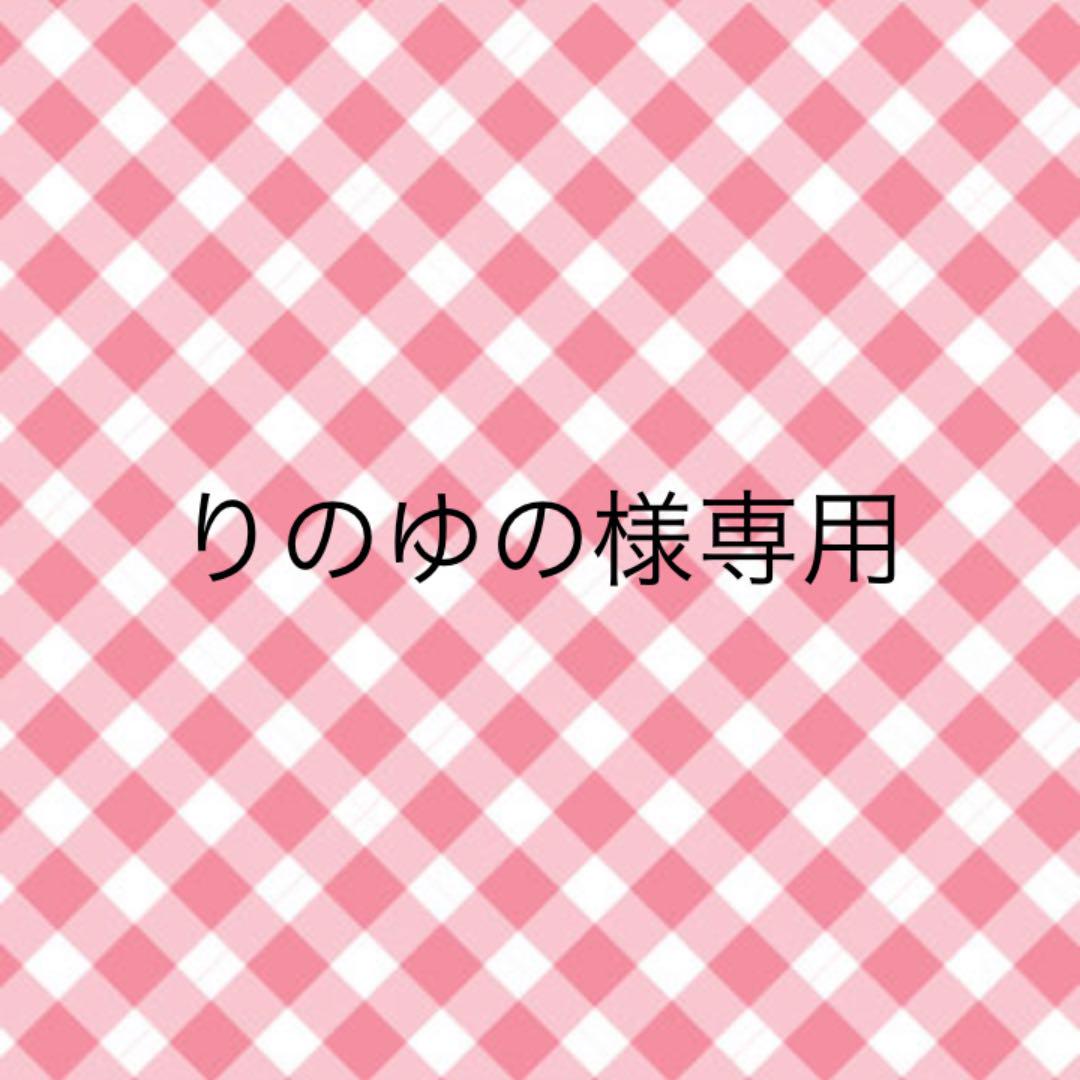 SALE/86%OFF】 ViVi様専用 確認ページ econet.bi