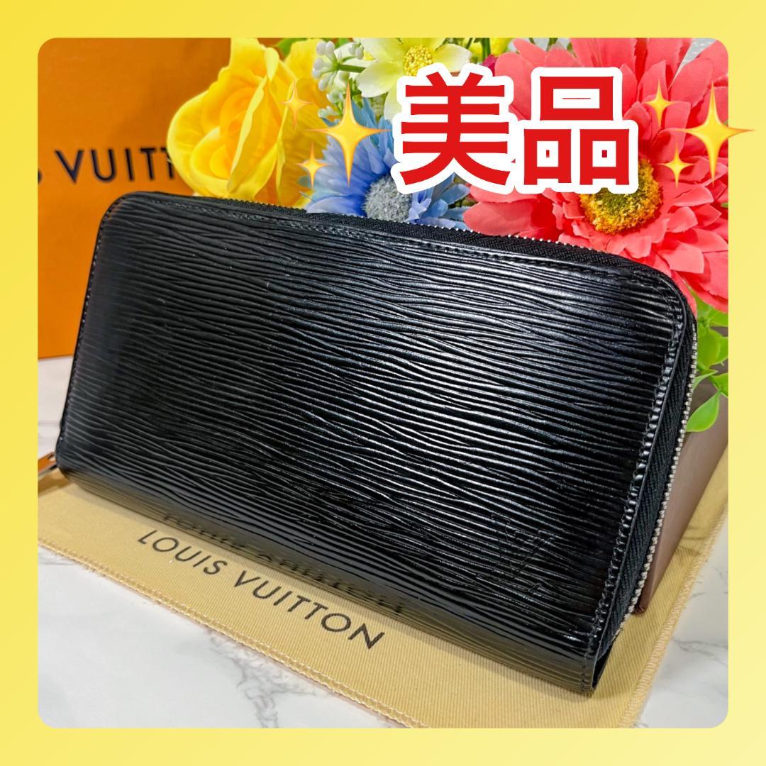 17400円特売情報 在庫処分大特価 K1453超美品!! ルイヴィトンエピ