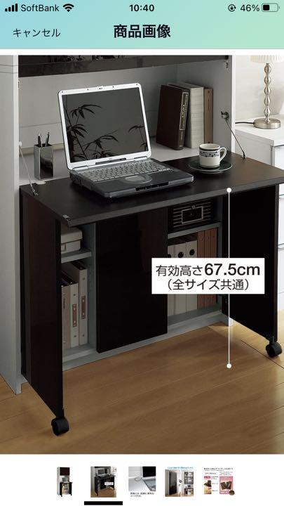 新商品 《新品・送料無料》《日本製》パソコンデスク ダブルデスク