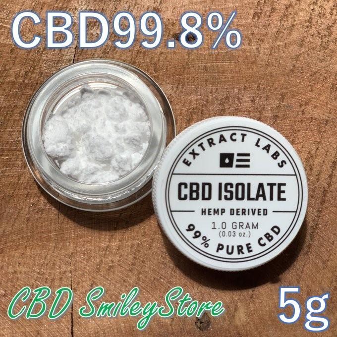 送料込み CBD アイソレート 100g