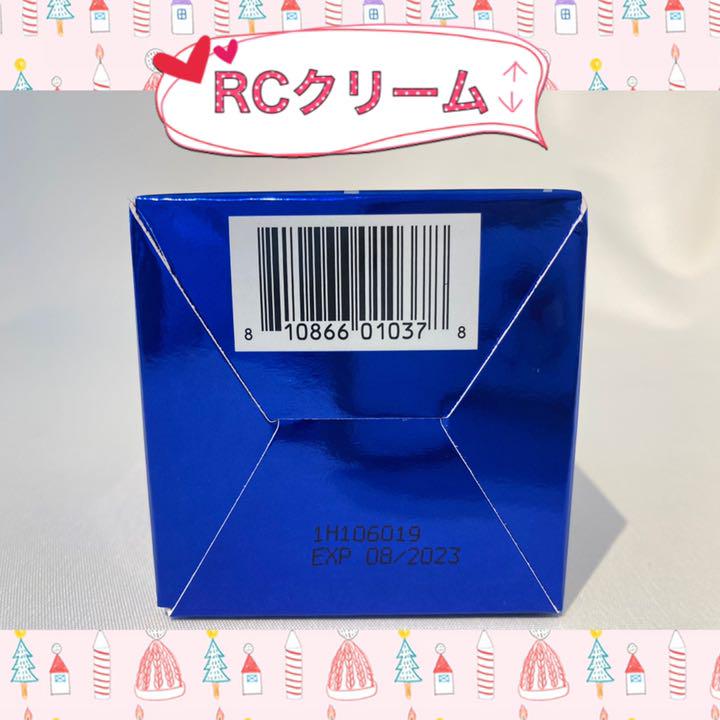 ともさま専用デイリーPD&RCクリーム - islaverdebronces.com.ar