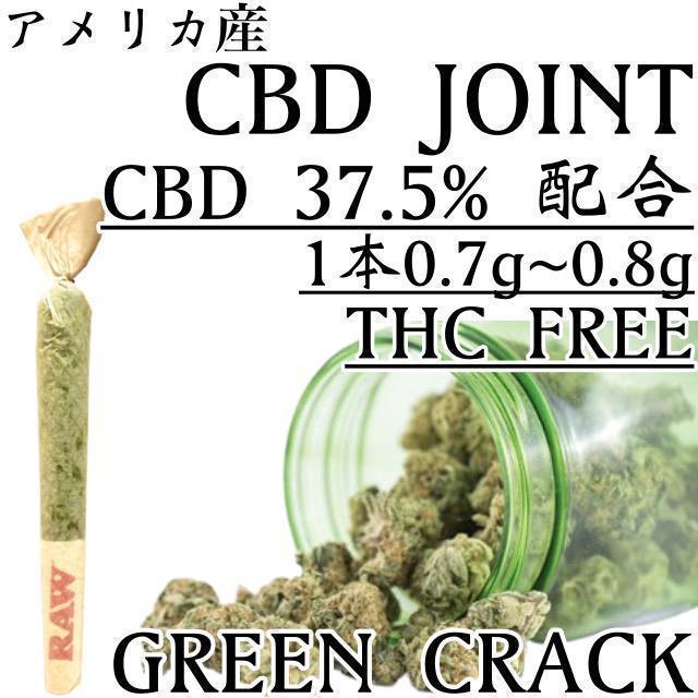 62%以上節約 数量限定第2弾 LA産THCV 420% White widow ①本 econet.bi