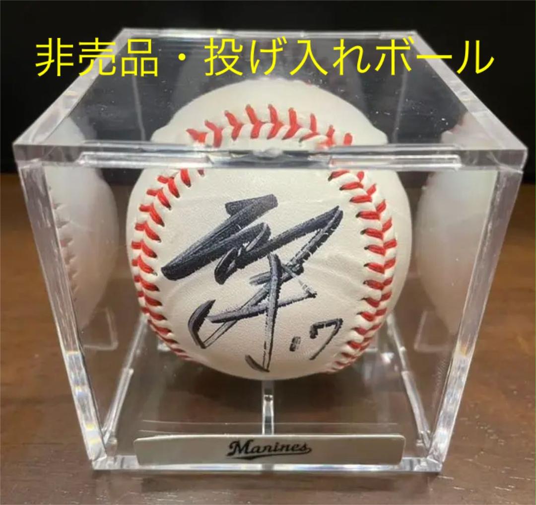 特売 49個限定品 佐々木朗希 ホーム初勝利記念 直筆サイン入りボール