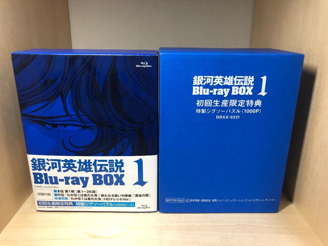注目のブランド アオイホノオ Blu-ray BOX〈5枚組〉 confmax.com.br