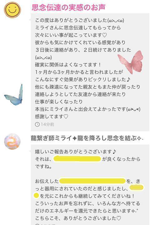 専用♥︎霊視霊感タロット占い 鑑定/仕事/復縁/不倫/妊娠子宝/育児