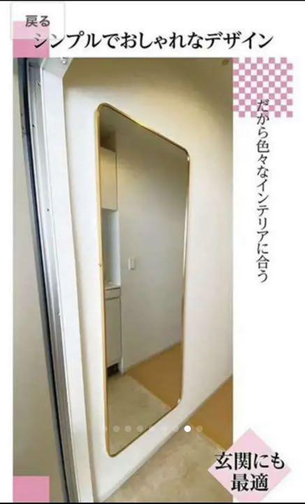 期間限定特価!☆メーカー価格より60%OFF!☆ スタンドミラー 165cm*60cm 全身鏡 壁掛け立て掛け ゴールド 600 スタンドミラー シルバー 165cm*60cm 全身鏡 壁掛け 立て掛け 玄関鏡