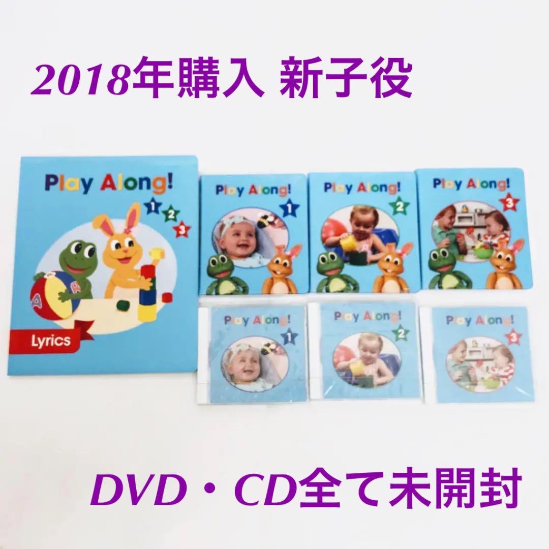 【国産】  リリック CD DVD プレイアロング 知育玩具
