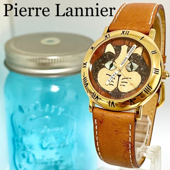 ベビーグッズも大集合 世界限定 ピエールラニエ ネコ 猫 ユニセックス