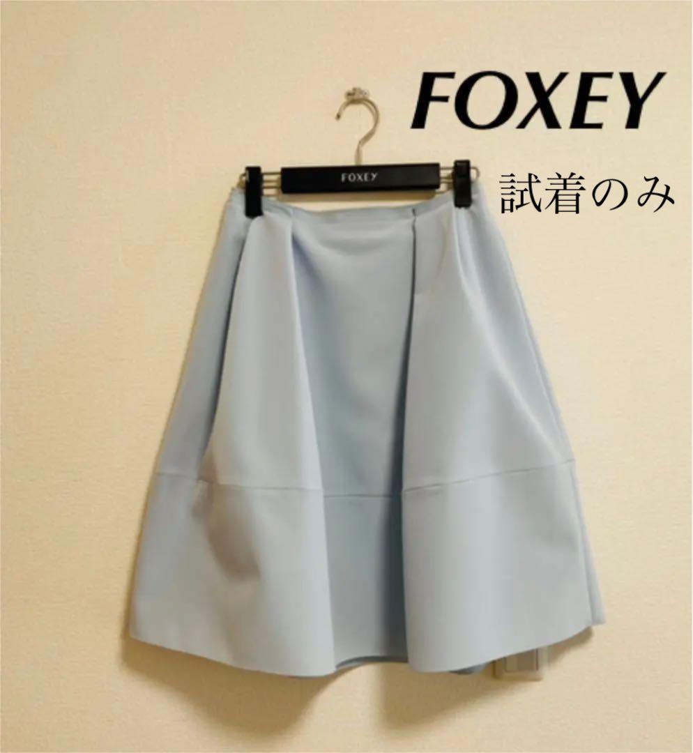 フォクシー FOXEY スカート 38 ワンピース シルクウール