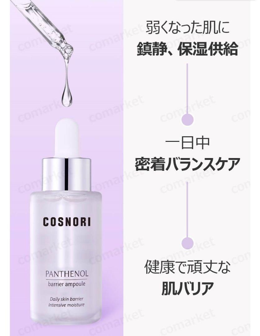 売り出し最安 ルヴィ CY CBD MILK ツヤ肌 乳液 全身ケア 肌保湿 美容