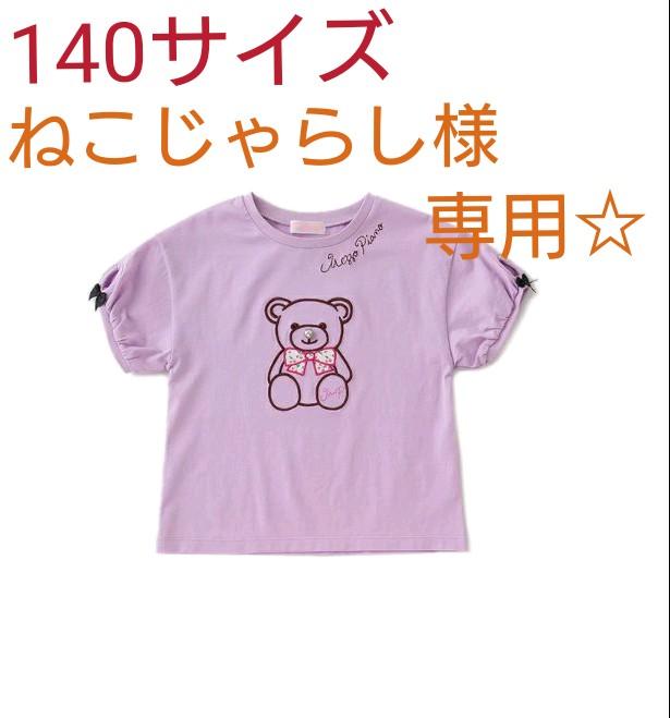 猫じゃらし様専用おまとめページ. - www.aws.org.br 猫じゃらし様専用おまとめページ. - www.aws.org.br