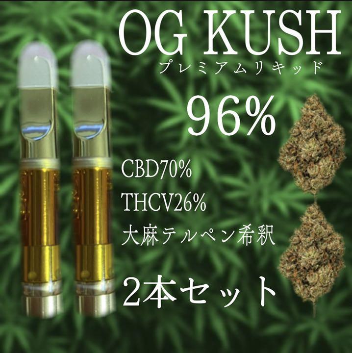 LA産 THCV CBD 3本 CBN配合 値引きサービス CBN配合①本 数量限定* LA産 THCV+CBD リラクゼーショングッズ