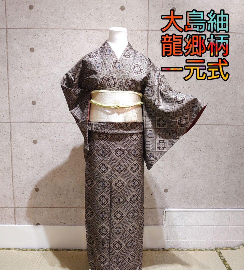 通販でクリスマス浴衣/水着キーボー様専用 加納幸 ムガシルク単衣訪問着 京都西陣高級着物仕立て