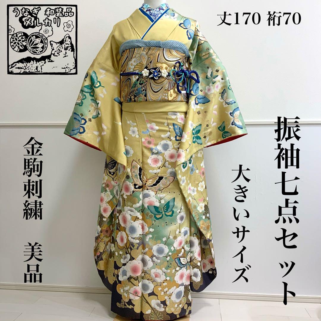 2023新商品 うえのさくら様専用 振袖 美品 - petrino-kos.gr