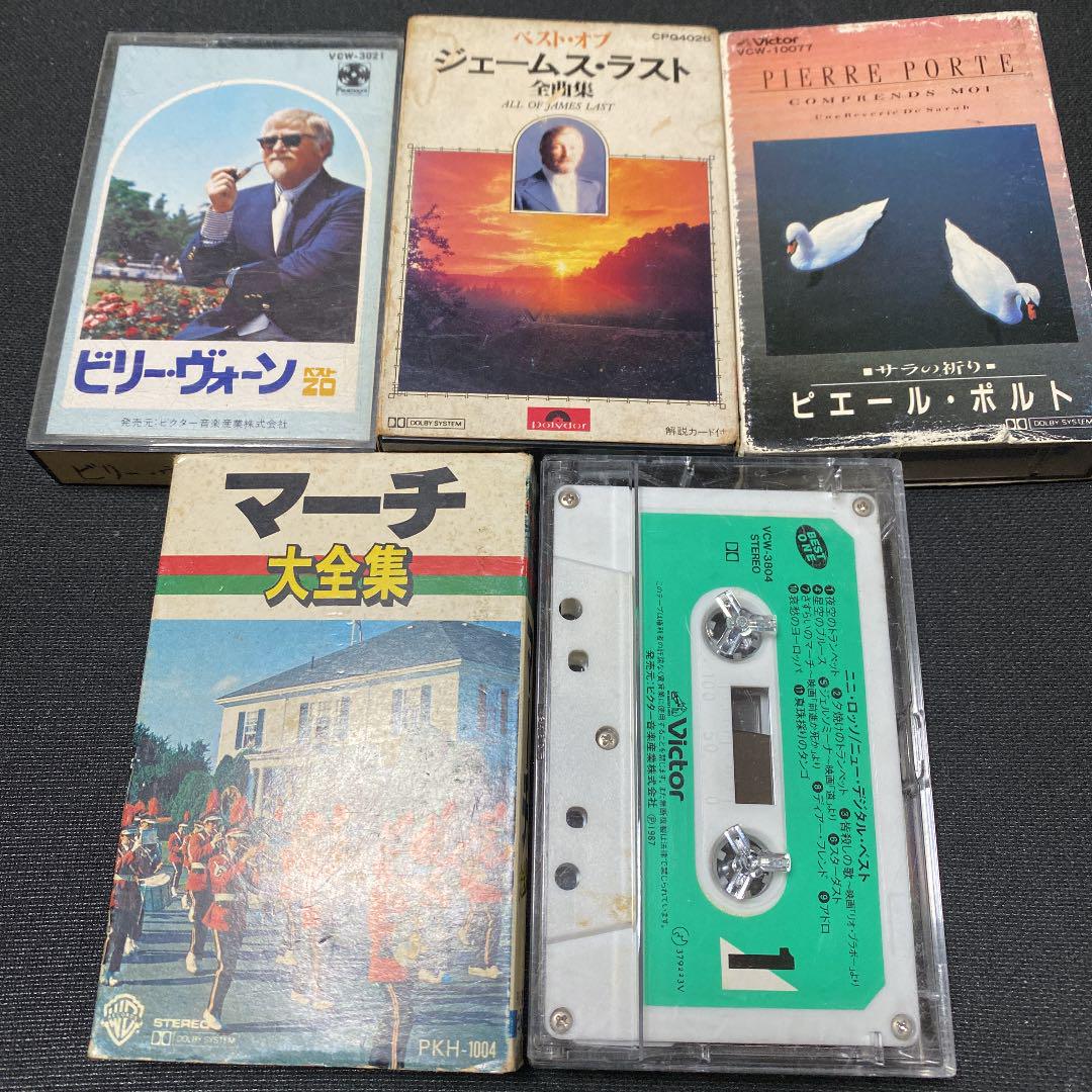 まとめ ベスト カセットテープ 名盤 レア - library.iainponorogo.ac.id