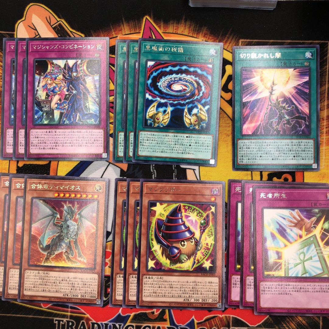 ワールドプ 遊戯王 ブラックマジシャンガールホロデッキパーツ レア高