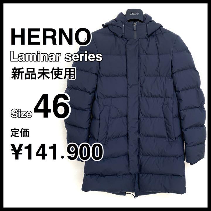 誠実 ヘルノ　ダウンジャケット　ブラック　未使用　サイズ46 ダウンジャケット