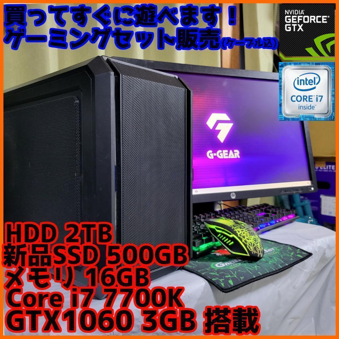 最新人気 高性能ゲーミング i5 光る高性能ゲーミングPC