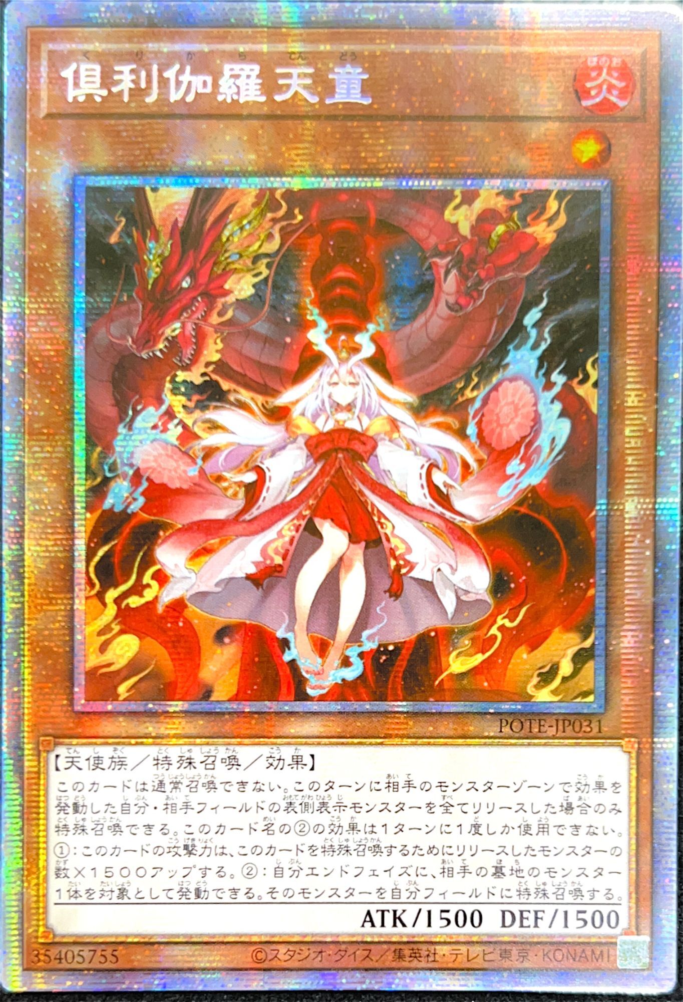 ください 遊戯王 プリズマシク アジア版 HtbVD-m64534717662 パワー 