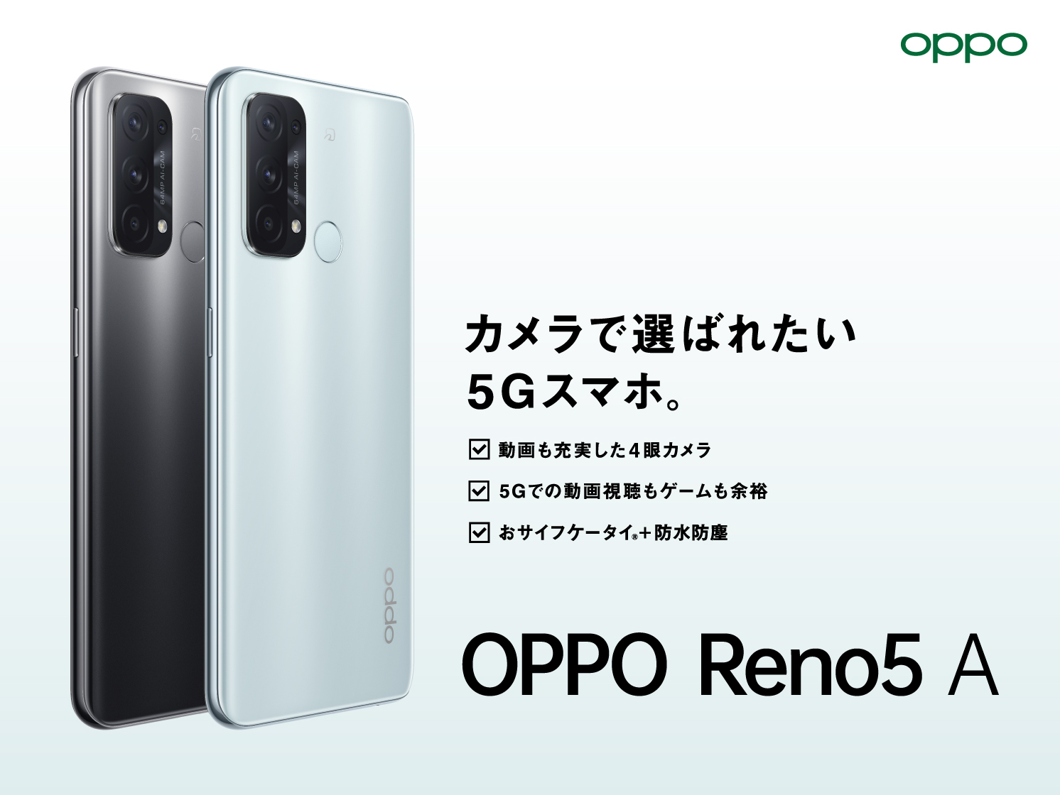 OPPO - OPPO Reno5 A　シルバーブラック　新品未開封　SIMフリー OPPO Reno5 A SIMフリー シルバーブラック 128GB